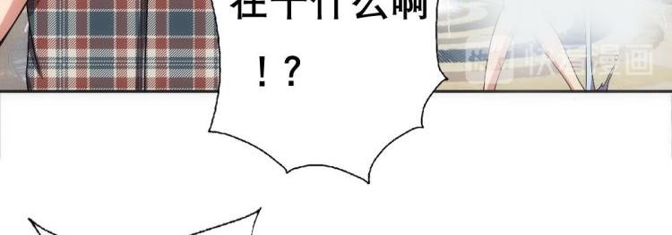 废柴的超能后宫韩漫全集-第14话 瞎猫碰上死耗子！无删减无遮挡章节图片 
