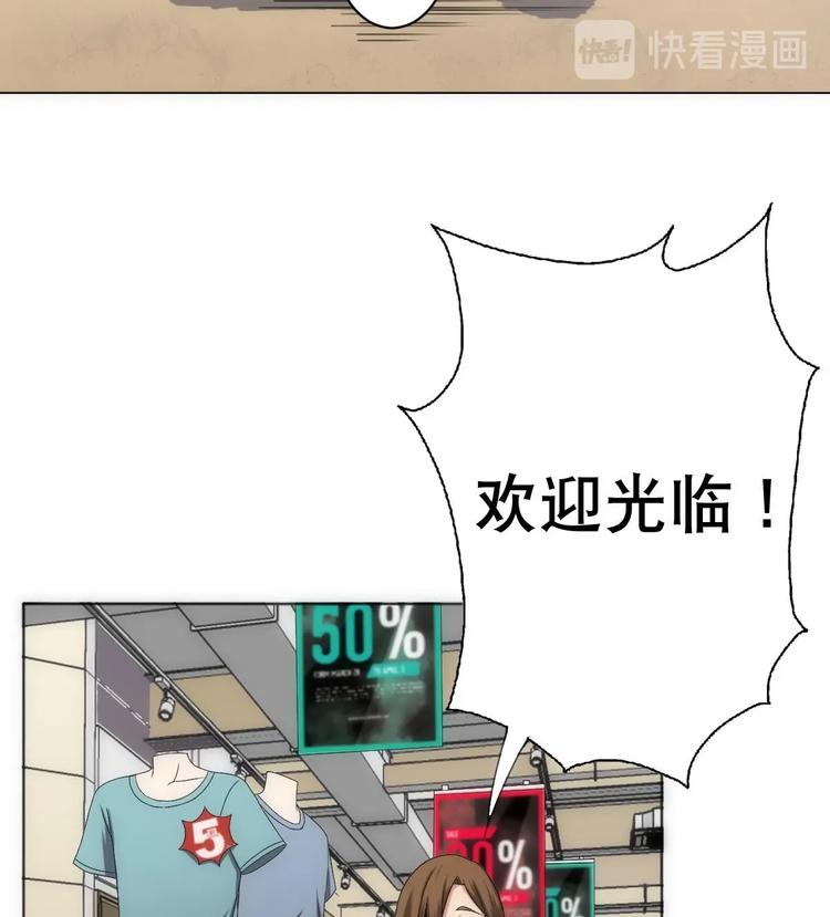 废柴的超能后宫韩漫全集-第14话 瞎猫碰上死耗子！无删减无遮挡章节图片 