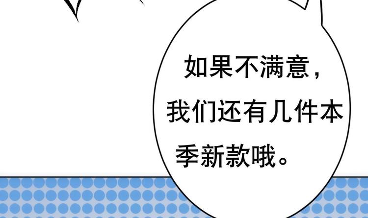 废柴的超能后宫韩漫全集-第15话 孤男对寡女无删减无遮挡章节图片 