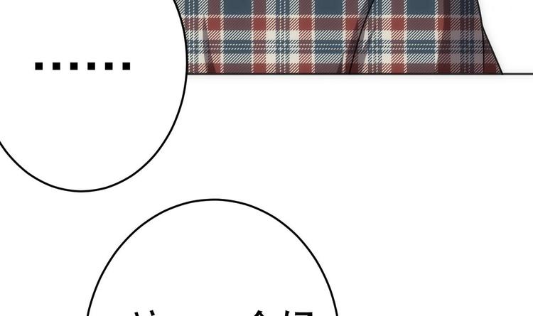 废柴的超能后宫韩漫全集-第15话 孤男对寡女无删减无遮挡章节图片 