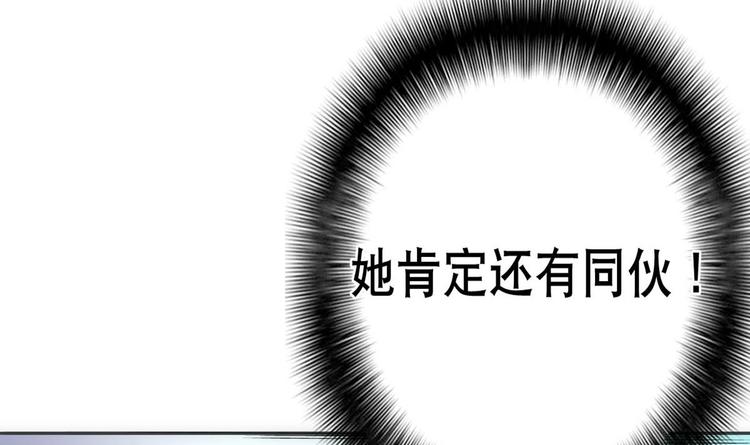 废柴的超能后宫韩漫全集-第15话 孤男对寡女无删减无遮挡章节图片 