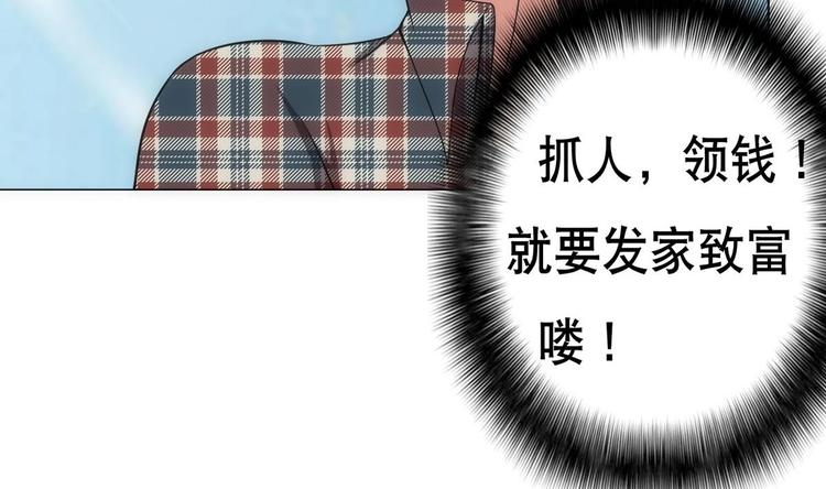 废柴的超能后宫韩漫全集-第15话 孤男对寡女无删减无遮挡章节图片 