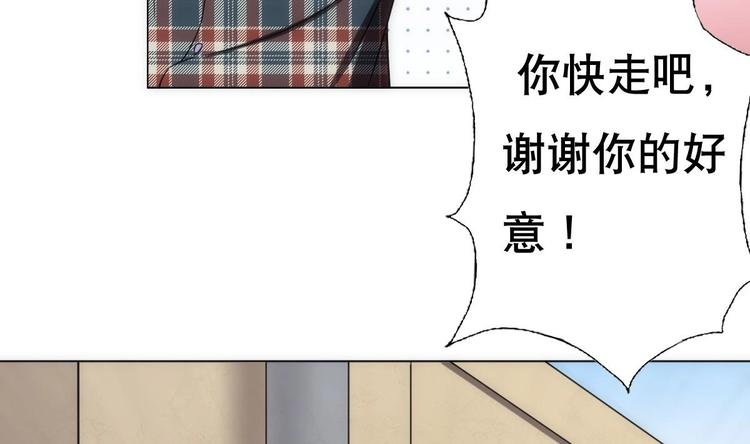 废柴的超能后宫韩漫全集-第16话 你姥姥？无删减无遮挡章节图片 