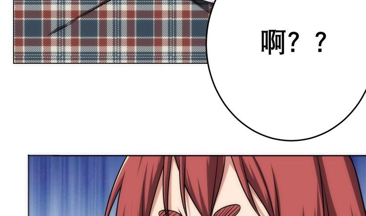 废柴的超能后宫韩漫全集-第16话 你姥姥？无删减无遮挡章节图片 