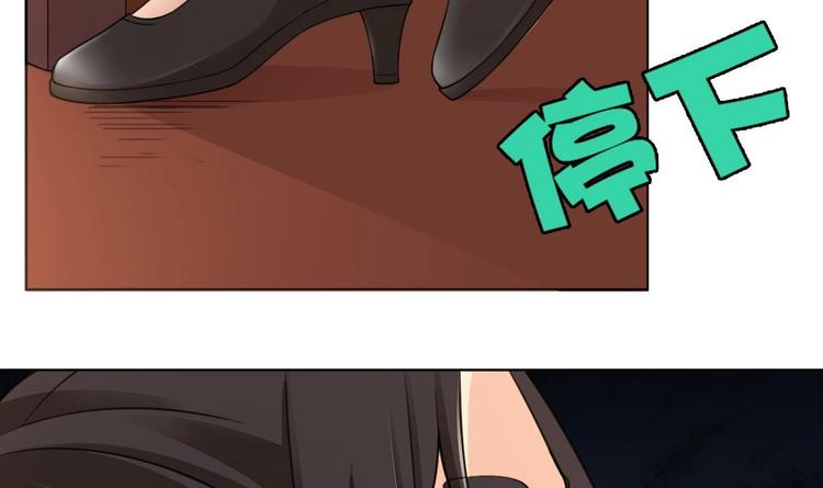 废柴的超能后宫韩漫全集-第17话 有钱真的可以为所欲为无删减无遮挡章节图片 