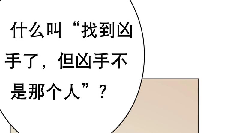 废柴的超能后宫韩漫全集-第17话 有钱真的可以为所欲为无删减无遮挡章节图片 