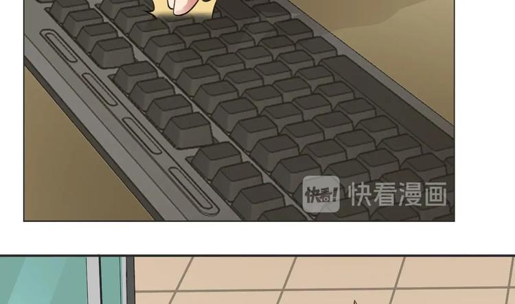 废柴的超能后宫韩漫全集-第17话 有钱真的可以为所欲为无删减无遮挡章节图片 
