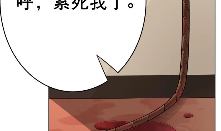 废柴的超能后宫韩漫全集-第17话 有钱真的可以为所欲为无删减无遮挡章节图片 