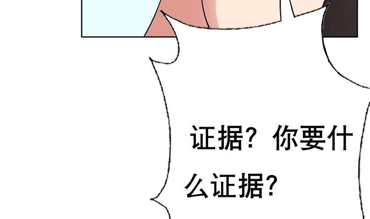 废柴的超能后宫韩漫全集-第17话 有钱真的可以为所欲为无删减无遮挡章节图片 