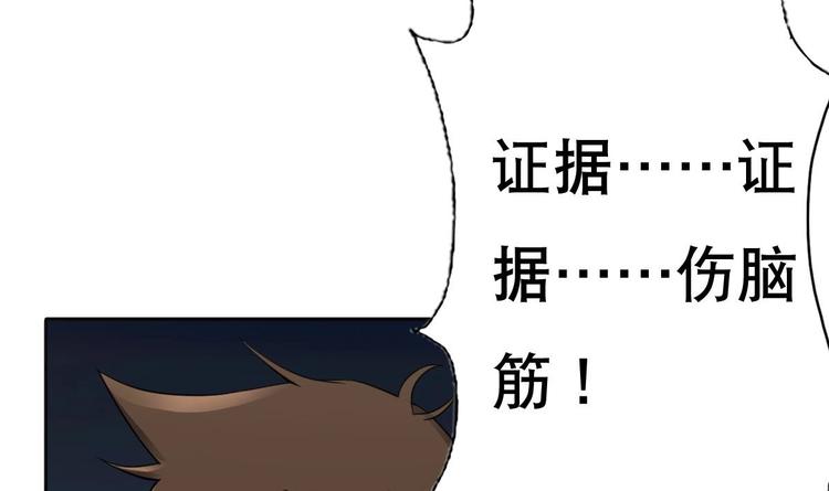 废柴的超能后宫韩漫全集-第17话 有钱真的可以为所欲为无删减无遮挡章节图片 