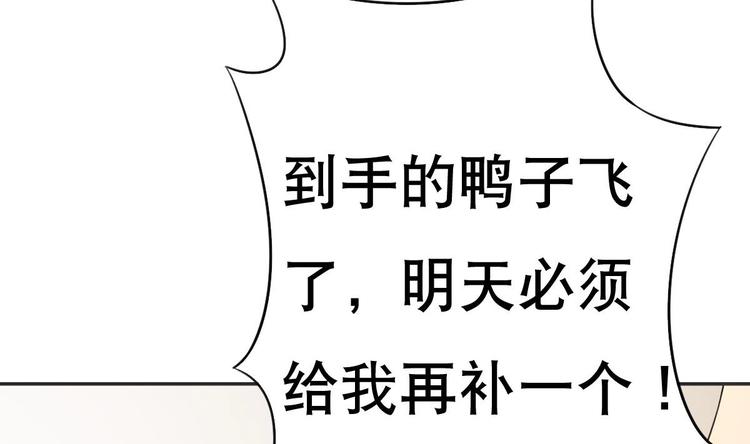 废柴的超能后宫韩漫全集-第17话 有钱真的可以为所欲为无删减无遮挡章节图片 