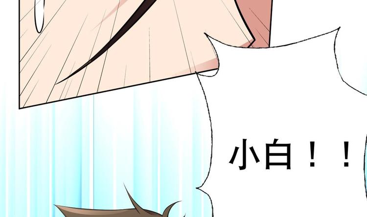 废柴的超能后宫韩漫全集-第17话 有钱真的可以为所欲为无删减无遮挡章节图片 