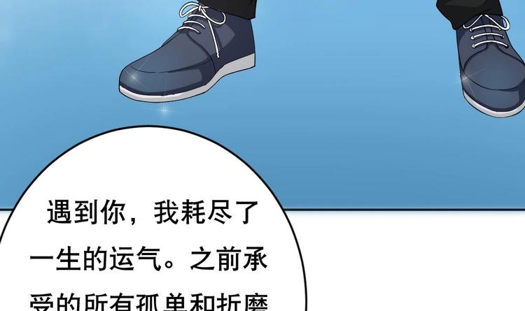 废柴的超能后宫韩漫全集-第19话 总裁的YP技巧无删减无遮挡章节图片 