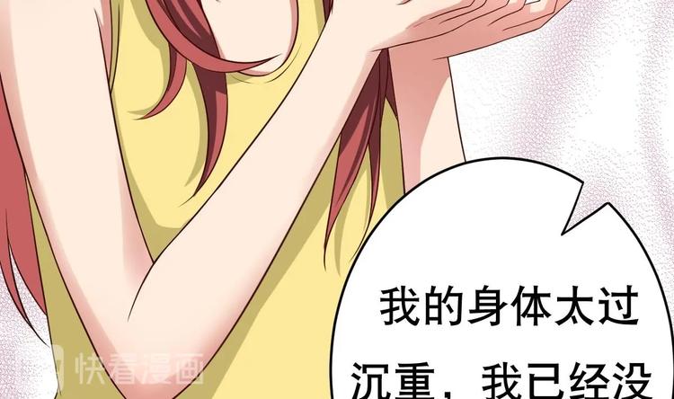 废柴的超能后宫韩漫全集-第19话 总裁的YP技巧无删减无遮挡章节图片 