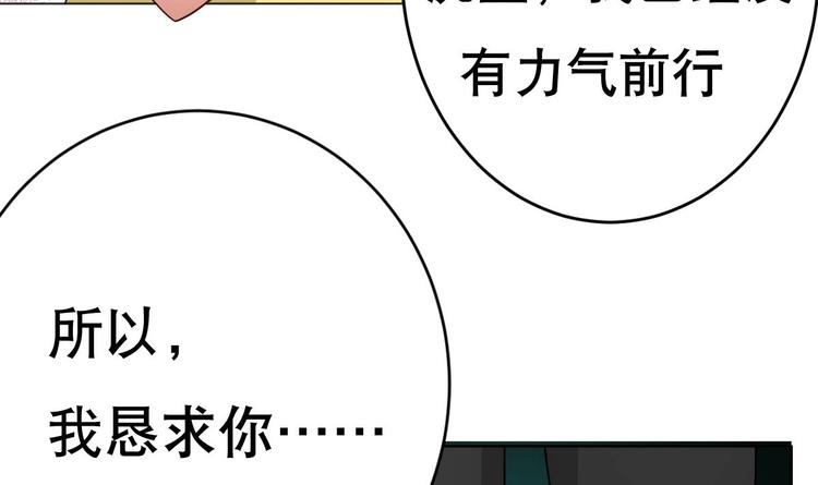 废柴的超能后宫韩漫全集-第19话 总裁的YP技巧无删减无遮挡章节图片 