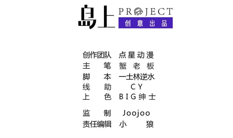 废柴的超能后宫韩漫全集-第19话 总裁的YP技巧无删减无遮挡章节图片 