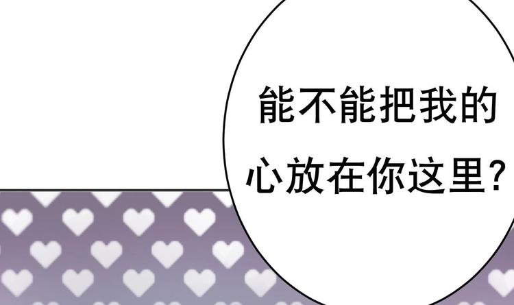 废柴的超能后宫韩漫全集-第19话 总裁的YP技巧无删减无遮挡章节图片 