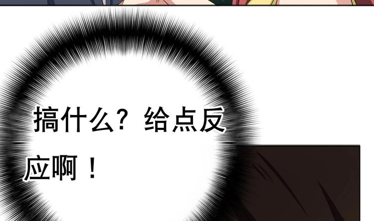 废柴的超能后宫韩漫全集-第19话 总裁的YP技巧无删减无遮挡章节图片 