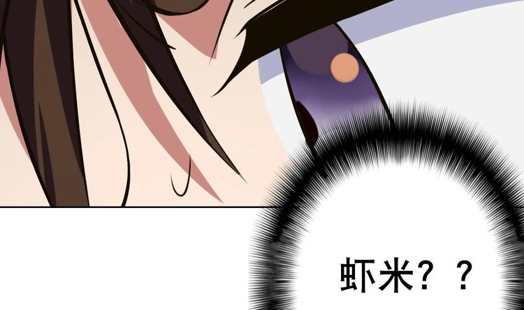 废柴的超能后宫韩漫全集-第19话 总裁的YP技巧无删减无遮挡章节图片 