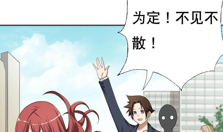 废柴的超能后宫韩漫全集-第19话 总裁的YP技巧无删减无遮挡章节图片 