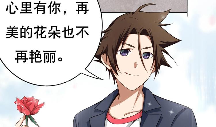 废柴的超能后宫韩漫全集-第19话 总裁的YP技巧无删减无遮挡章节图片 