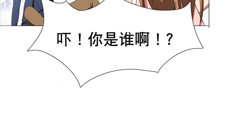 废柴的超能后宫韩漫全集-第2话 让我留下服侍您吧！无删减无遮挡章节图片 