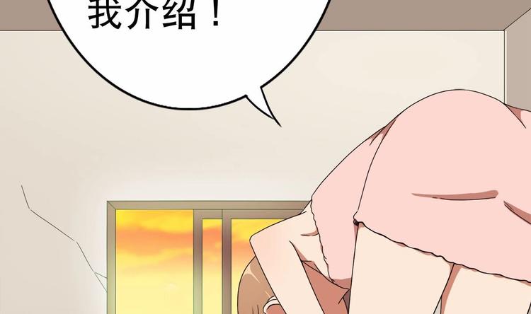 废柴的超能后宫韩漫全集-第2话 让我留下服侍您吧！无删减无遮挡章节图片 