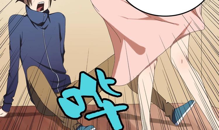 废柴的超能后宫韩漫全集-第2话 让我留下服侍您吧！无删减无遮挡章节图片 