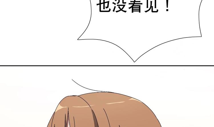 废柴的超能后宫韩漫全集-第2话 让我留下服侍您吧！无删减无遮挡章节图片 