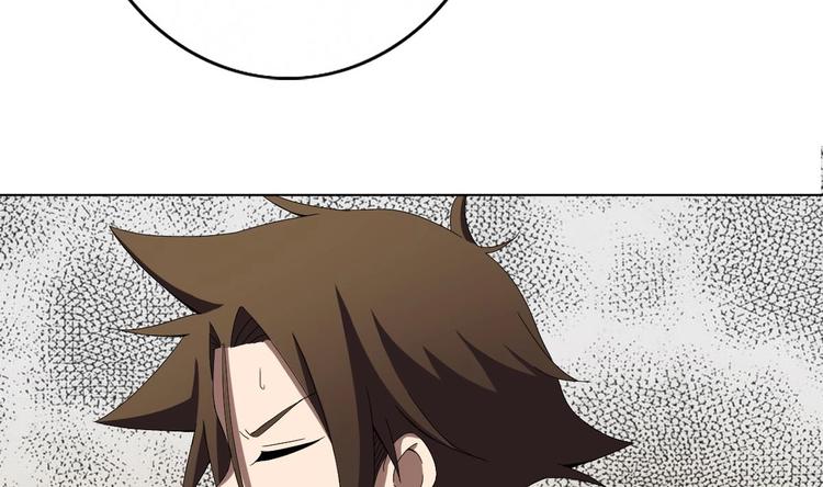 废柴的超能后宫韩漫全集-第2话 让我留下服侍您吧！无删减无遮挡章节图片 