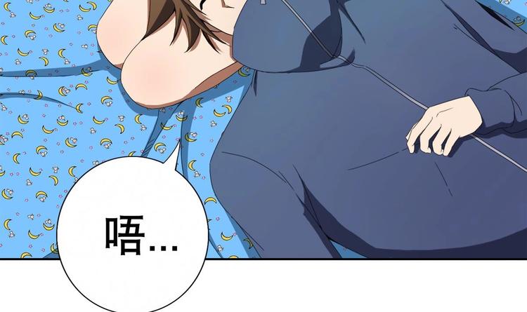 废柴的超能后宫韩漫全集-第2话 让我留下服侍您吧！无删减无遮挡章节图片 
