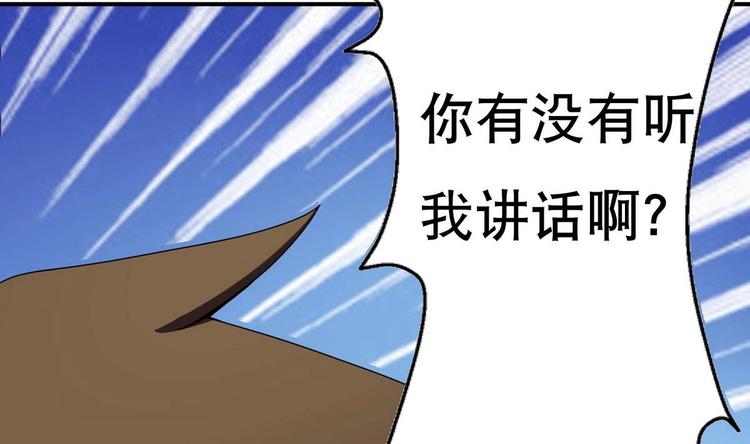 废柴的超能后宫韩漫全集-第2话 让我留下服侍您吧！无删减无遮挡章节图片 