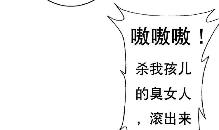 废柴的超能后宫韩漫全集-第2话 让我留下服侍您吧！无删减无遮挡章节图片 