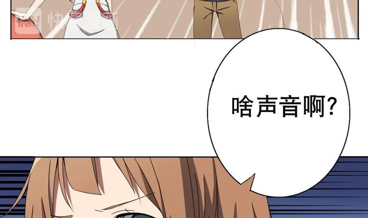 废柴的超能后宫韩漫全集-第2话 让我留下服侍您吧！无删减无遮挡章节图片 