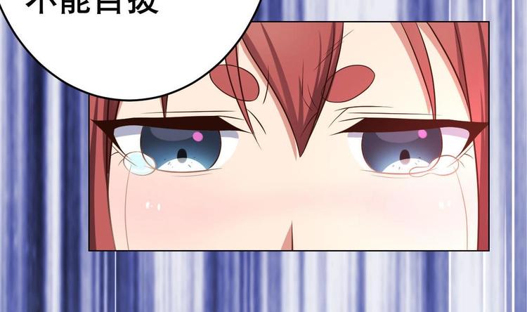 废柴的超能后宫韩漫全集-第20话 色……戒？无删减无遮挡章节图片 