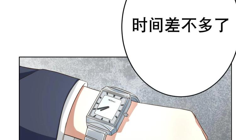 废柴的超能后宫韩漫全集-第20话 色……戒？无删减无遮挡章节图片 