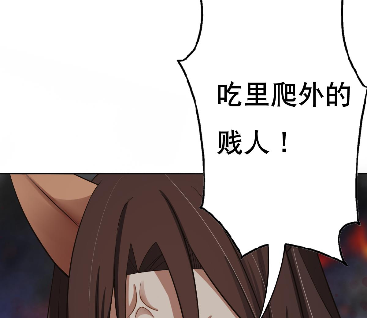 废柴的超能后宫韩漫全集-第21话 为爱献身无删减无遮挡章节图片 