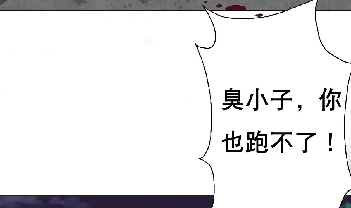 废柴的超能后宫韩漫全集-第21话 为爱献身无删减无遮挡章节图片 