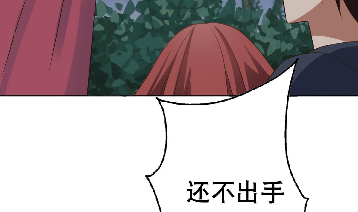 废柴的超能后宫韩漫全集-第21话 为爱献身无删减无遮挡章节图片 