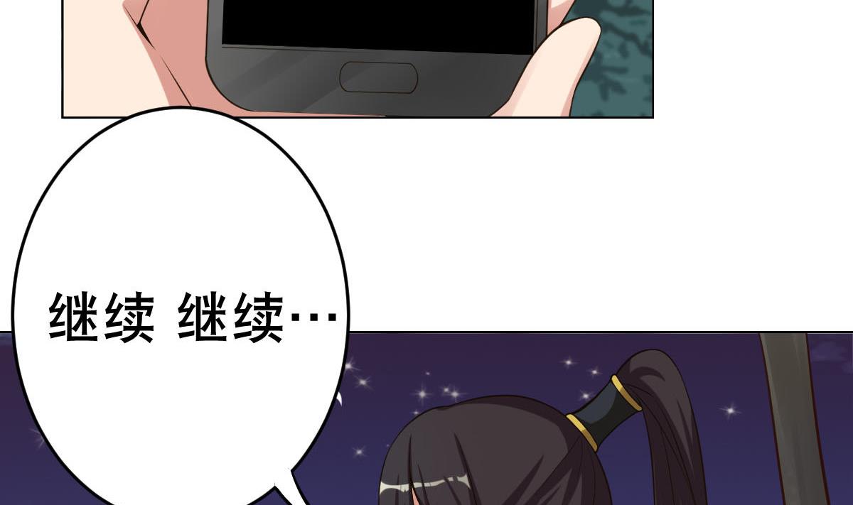 废柴的超能后宫韩漫全集-第21话 为爱献身无删减无遮挡章节图片 