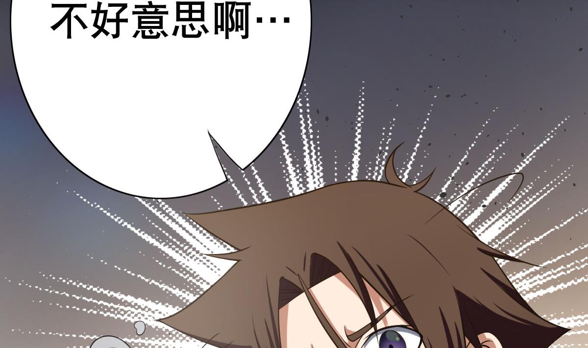 废柴的超能后宫韩漫全集-第21话 为爱献身无删减无遮挡章节图片 