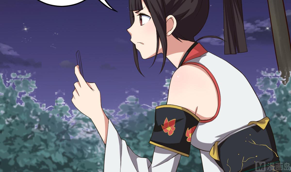 废柴的超能后宫韩漫全集-第21话 为爱献身无删减无遮挡章节图片 