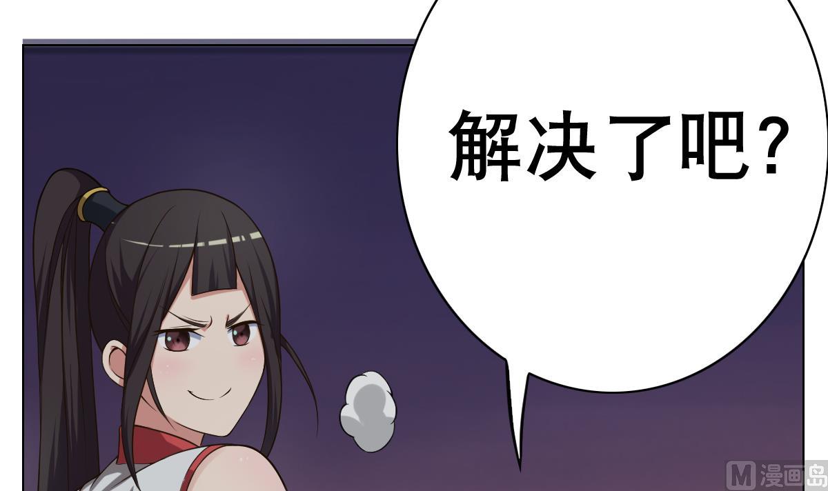 废柴的超能后宫韩漫全集-第22话 Double kill？无删减无遮挡章节图片 