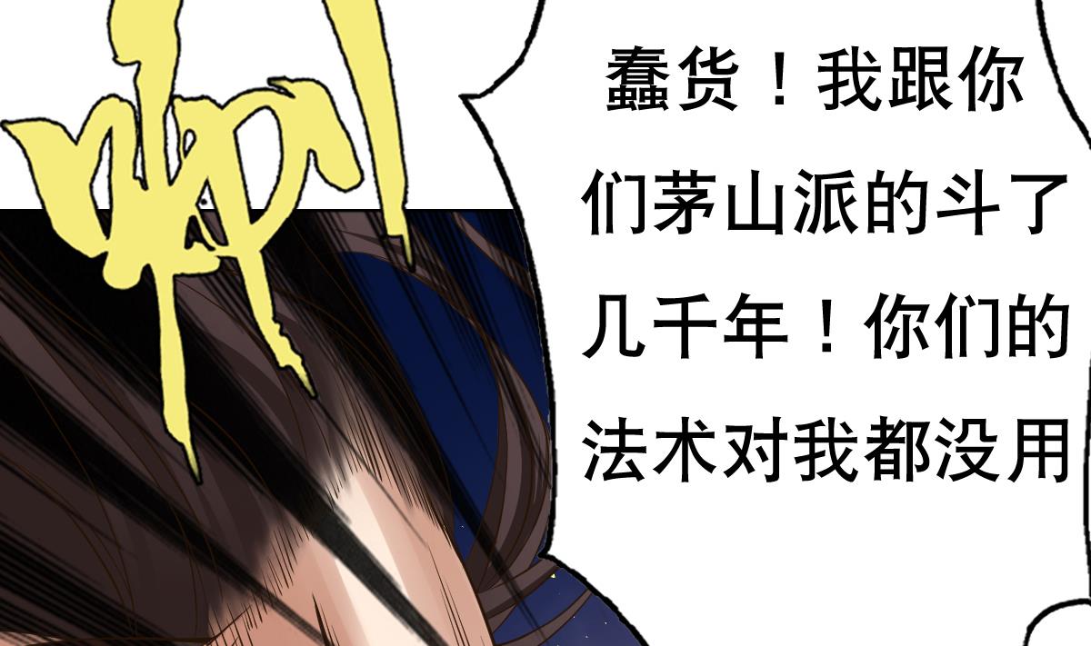 废柴的超能后宫韩漫全集-第22话 Double kill？无删减无遮挡章节图片 