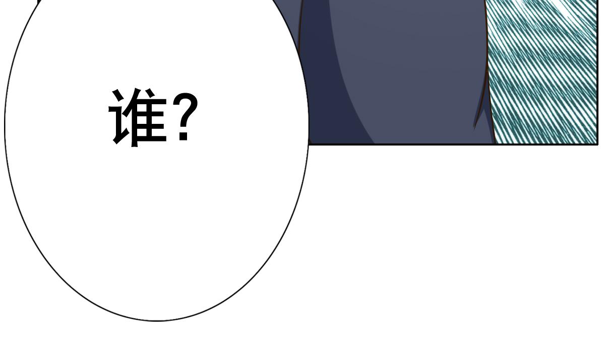 废柴的超能后宫韩漫全集-第24话 上门讨“债”无删减无遮挡章节图片 