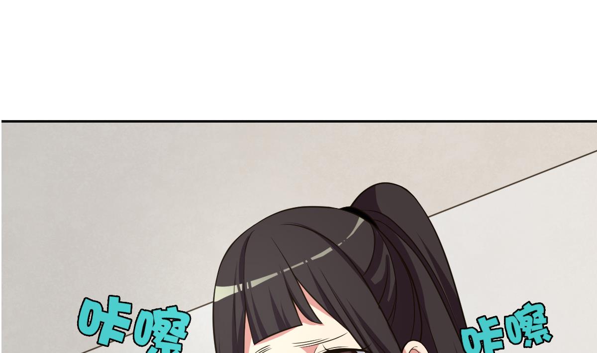 废柴的超能后宫韩漫全集-第24话 上门讨“债”无删减无遮挡章节图片 