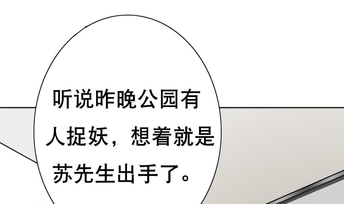 废柴的超能后宫韩漫全集-第24话 上门讨“债”无删减无遮挡章节图片 