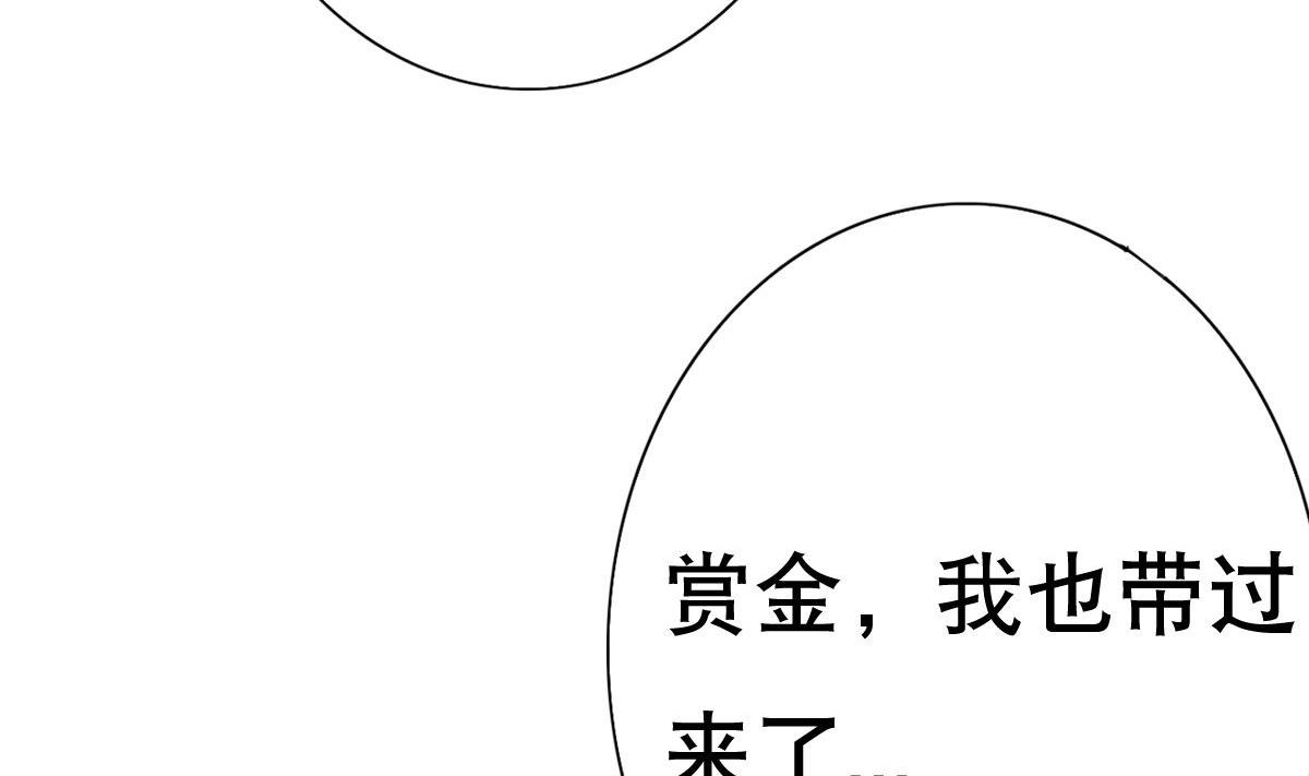 废柴的超能后宫韩漫全集-第24话 上门讨“债”无删减无遮挡章节图片 