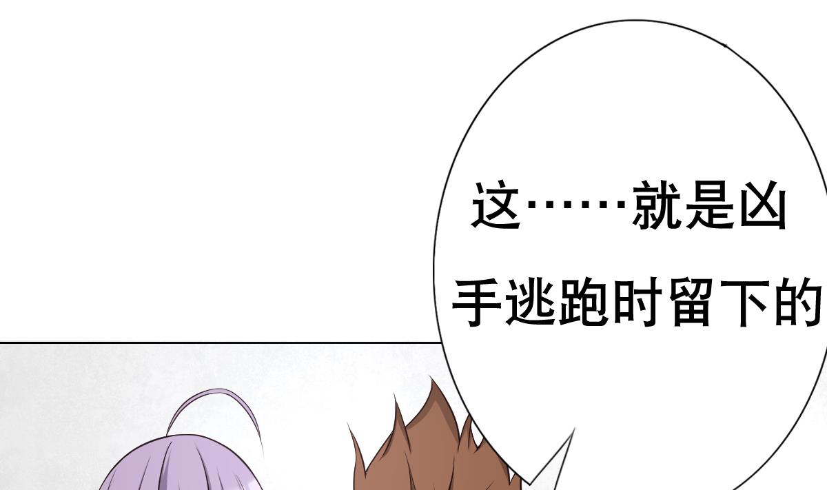 废柴的超能后宫韩漫全集-第24话 上门讨“债”无删减无遮挡章节图片 