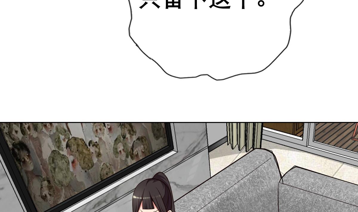 废柴的超能后宫韩漫全集-第24话 上门讨“债”无删减无遮挡章节图片 